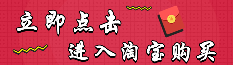 点击购买.jpg